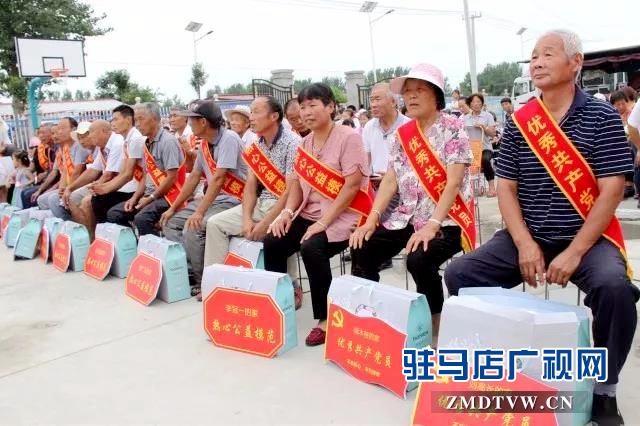 上蔡縣洙湖鎮舉行“雙爭”評選活動大會 