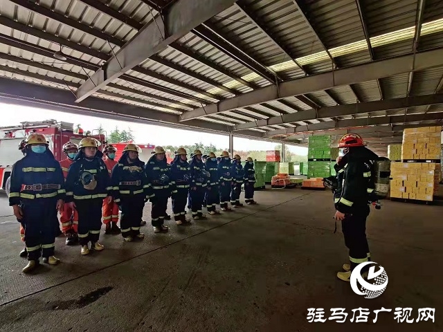 駐馬店消防救援支隊高新區消防救援大隊開展大跨度空間滅火救援實戰化模擬演練