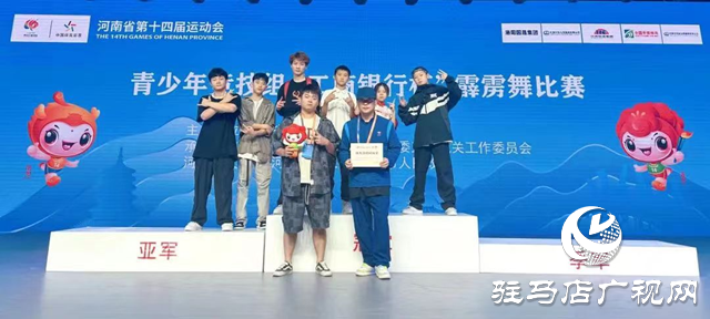 新蔡縣24名運動健兒在河南省第十四屆運動會中榮獲佳績