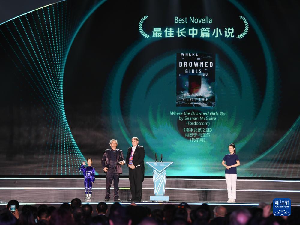 2023雨果獎在成都揭曉 中國作家海漄獲獎